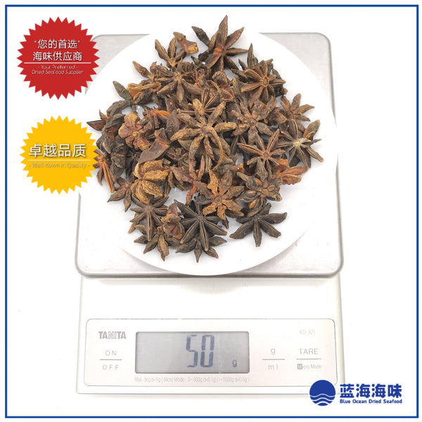 八角 100克 │ Seed Of Anise 100g