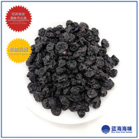 美国蓝莓 250克 │ USA Blueberries 250g