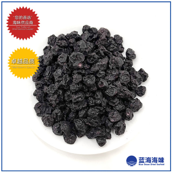 美国蓝莓 250克 │ USA Blueberries 250g