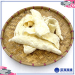 焗午鱼鱼鳔（健康无油）  │ Baked Fish Maw （Healthy and oil-free）