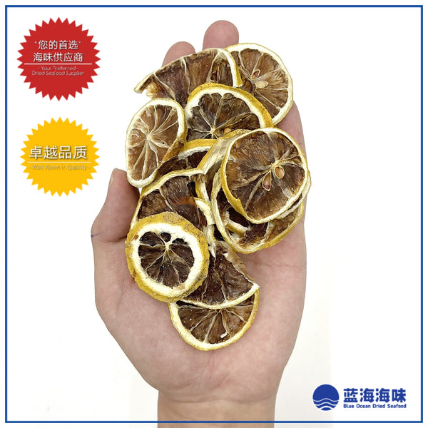 柠檬干片 │ Dried Lemon Slice