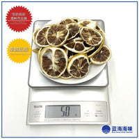 柠檬干片 │ Dried Lemon Slice