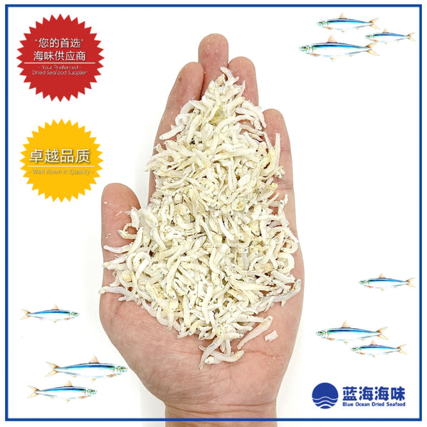 银鱼仔（ 3A级）│ Dried Salangidae（ 3A Grade）