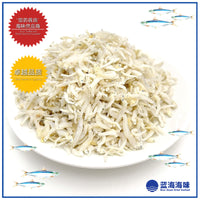 银鱼仔（ 3A级）│ Dried Salangidae（ 3A Grade）