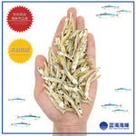 小金线江鱼仔（3A级） │ Dried  Anchovies（3A Grade）│ Ikan Bilis Jalur Emas（3A Gred）