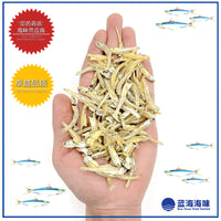 小金线江鱼仔（5A级） │ Dried  Anchovies（5A Grade）│ Ikan Bilis Jalur Emas（5A Gred）