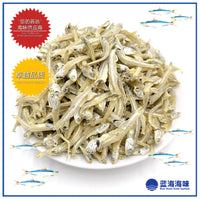 小金线江鱼仔（5A级） │ Dried  Anchovies（5A Grade）│ Ikan Bilis Jalur Emas（5A Gred）