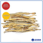 西丁咸鱼 │ Dried Sardine Salted Fish │Ikan Masin Rumi