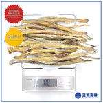 西丁咸鱼 │ Dried Sardine Salted Fish │Ikan Masin Rumi