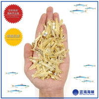 白北江鱼仔肉（ 4A级）│ Dried  Anchovies（4A Grade）│ Ikan Bilis Kopek（4A Gred）