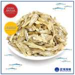 白北江鱼仔肉（ 4A级）│ Dried  Anchovies（4A Grade）│ Ikan Bilis Kopek（4A Gred）