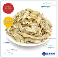 白北江鱼仔肉（ 4A级）│ Dried  Anchovies（4A Grade）│ Ikan Bilis Kopek（4A Gred）