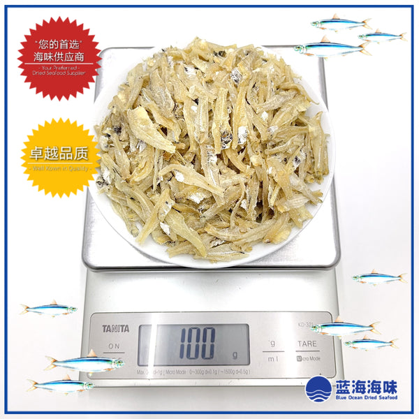 白北江鱼仔肉（ 4A级）│ Dried  Anchovies（4A Grade）│ Ikan Bilis Kopek（4A Gred）