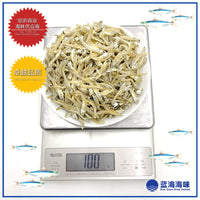 小文条江鱼仔（5A级） │ Dried  Anchovies（5A Grade）│ Ikan Bilis（5A Gred）