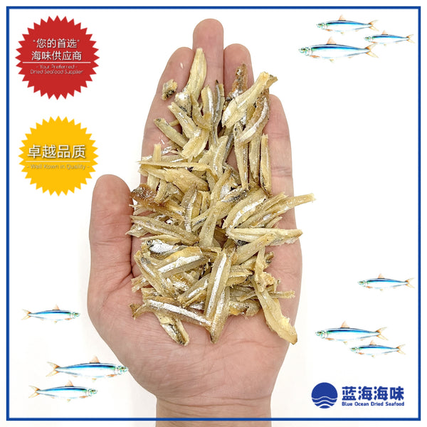 白北金江鱼仔肉 │ Peeled Dried  Anchovies│ Ikan Bilis Kopek