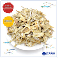 白北金江鱼仔肉 │ Peeled Dried  Anchovies│ Ikan Bilis Kopek