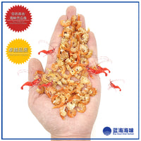 红肉虾米（5A级）│Red Dried Shrimps（5A Grade）│Udang Kering Merah（5A Gred）