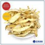 玉竹片（无硫磺） 200克｜Fragrant Solomonseal Rhizome Slices（Sulfur-free）200g