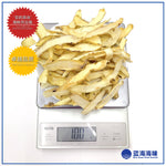 玉竹片（无硫磺） 200克｜Fragrant Solomonseal Rhizome Slices（Sulfur-free）200g