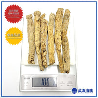 甘肃纹党参王（特级）│ Gansu Codonopsis Radix（Premium Grade）