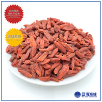 特级枸纪子 500克  │ Wolfberries Goji 500g