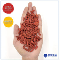 特级枸纪子 500克  │ Wolfberries Goji 500g