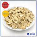 加拿大泡参片38克 │ American Ginseng Slices 38g