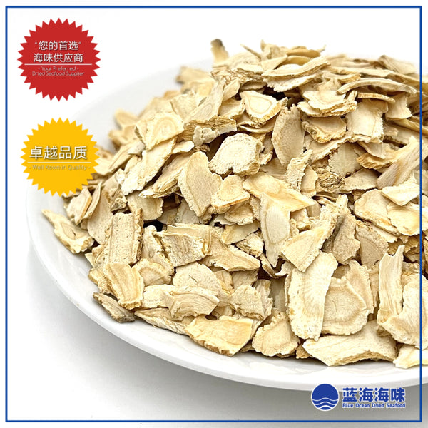 加拿大泡参片38克 │ American Ginseng Slices 38g