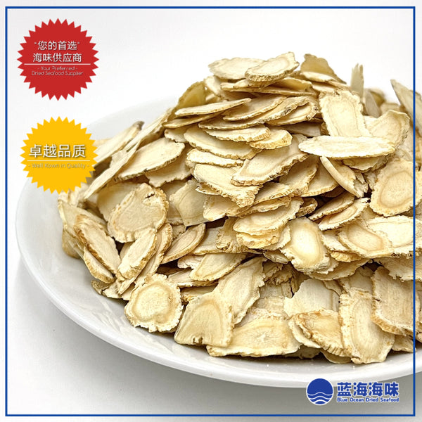 加拿大泡参片38克 │ American Ginseng Slices 38g