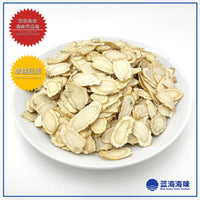 加拿大泡参片38克 │ American Ginseng Slices 38g