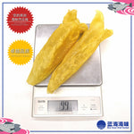 南非黄花鱼花胶筒（11-40）│ South African Dried Fish Maw (11-40)