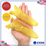 南非黄花鱼花胶筒（11-40）│ South African Dried Fish Maw (11-40)