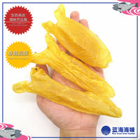 南非黄花鱼花胶筒（11-40）│ South African Dried Fish Maw (11-40)