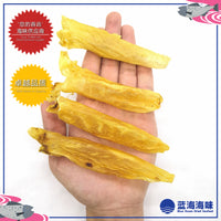 鱼胶 / 花胶（1只）│ Dried Fish Maw （1 PC）