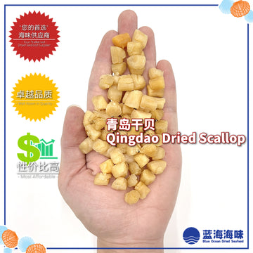 马来西亚海味供应商｜Malaysia dried seafood supplier – 蓝海海味Blue Ocean Dried Seafood