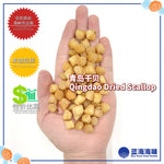 大连 / 青岛 / 越南干贝（500）│ Dalian / Qingdao / Vietnam Dried Scallop（500）