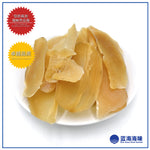 鲍片干│ Dried Abalone Slices / Topshell Slices