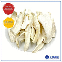 河南脱水淮山片（山药）100克 ｜Henan Yam Slices 100g