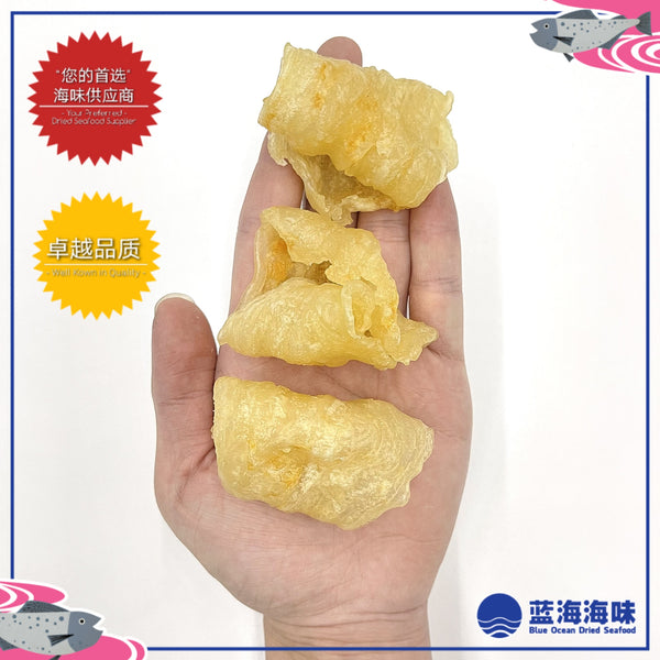 鱼胶 / 花胶（1只）│ Dried Fish Maw （1 PC）