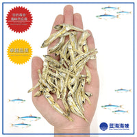 中金线江鱼仔（ 3A级）│ Dried  Anchovies（3A）│ Ikan Bilis Jalur Emas（3A Gred）