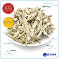 中金线江鱼仔（ 3A级）│ Dried  Anchovies（3A）│ Ikan Bilis Jalur Emas（3A Gred）