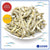 中金线江鱼仔（ 3A级）│ Dried  Anchovies（3A）│ Ikan Bilis Jalur Emas（3A Gred）