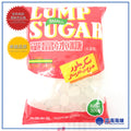 单晶糖 300克 │ Lump Sugar 300g