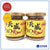 天威XO酱150克 │ Tien We XO Sauce 150g