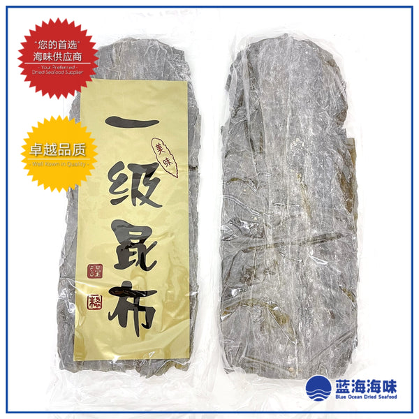 一级昆布 250克 │ Premium Kombu 250g