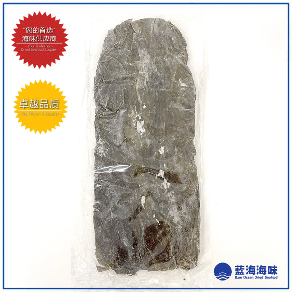 一级昆布 250克 │ Premium Kombu 250g