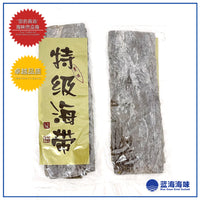 特级海带 100克 │ Premium Kelp 100g