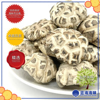 春栽白花花菇（特级） │Spring Dried White Flower Mushroom（Premium Grade）