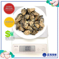 蚝干（S）│ Dried Oyster（S）