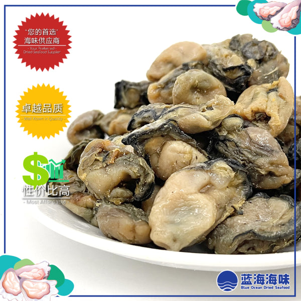 蚝干（S）│ Dried Oyster（S）